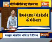 PM Modi holds 'Chintan Shivir' with ministers