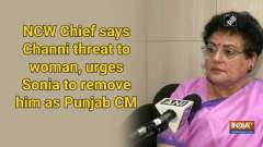 NCW Chief says Channi threat to woman, urges Sonia to remove him as Punjab CM
