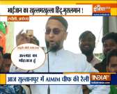 Owaisi addresses rally on his second day of 'Mission UP', openly draws Muslim card
