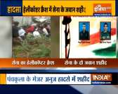  Jammu and Kashmir: Two Army pilots dead in helicopter crash 