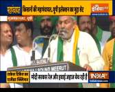 Rakesh Tikait attack on PM Modi and CM Yogi, said public will not tolerate 