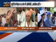 UP Election 2022: Congress to distribute its manifesto outside 8432 mosques in UP