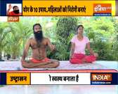 Swami Ramdev suggests effective remedies for Arthritis
