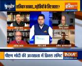 Kurukshetra: PM Modi talks on Afghanistan at BRICS summit