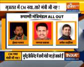 Ground Report: Ministers will be sworn in tomorrow in Gujarat