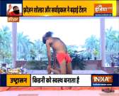 To get rid of the problem of back pain, know treatment from Swami Ramdev