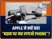 Your bike ride can damage your iPhone camera badly