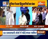 PM Modi, Mamata Banerjee and Adar Poonawalla among Time Magazine's top 100 influential people