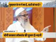 Chunav Manch | Nobody should doubt loyalty of Muslims: Mahmood Madani | Full Exclusive Interview