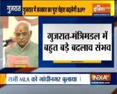 Gujarat cabinet expansion likely today | Full Details
