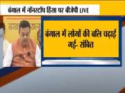 BJP holds press conference on Bengal violence, many lives sacrificed says Sambit Patra
