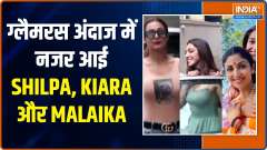 Shilpa Shetty's Vaishno Devi trip to Kiara Advani at Sidharth Malhotra's house, b-town celebs get snapped