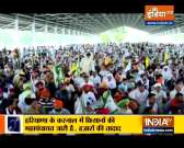Special News: Thousands of farmers gathered in Mahapanchayat at Karnal