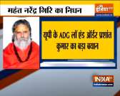 Abki Baar Kiski Sarkar:  Mahant Narendra Giri, found dead, suicide note recovered