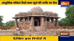 Mehsana : Solarisation of sun-temple town of Modhera 