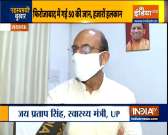 UP under the grasp of a mysterious sickness, more than 50 die in Firozabad 
