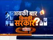Abki Baar Kiski Sarkar | Amarinder Singh's five ministers ousted from Charanjit Singh Channi's cabinet