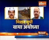 Aam Aadmi Party`s Tiranga yatra will reach Ayodhya today