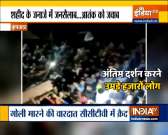 Srinagar terror attack: Body of Sub-Inspector brought to his hometown
