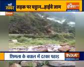 Another landslide hits Himachal Pradesh, blocks NH5 | Watch Video