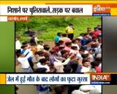MP: 3 cops injured after locals attack them in Khargone's Bistan