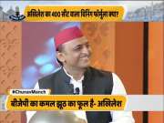 Chunav Manch | Would get inoculated only with vaccines imprinted with India's flag: Akhilesh Yadav 