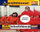  Mahant Narendra Giri,  found dead, 5-page suicide note recovered