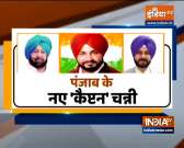 VIDEO: Sunil Jakhar calls Harish Rawat's statement on Sidhu 'baffling'