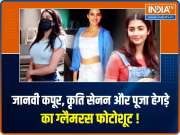 Janhvi Kapoor, Kriti Sanon and others clicked by the paparazzi in the city. 