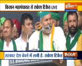  Kisan Mahapanchayat:  Rakesh Tikait says won't Leave Unit 'We Emerge Victorious'