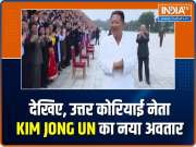 Watch North Korean leader Kim Jong Un's new avatar