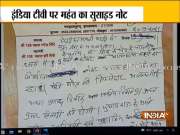 Narendra Giri death: 8-page suicide note claims shocking revelations