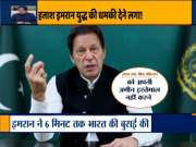 Pakistan PM Imran Khan bats for Taliban in UN Assembly, says it should be given heed globally