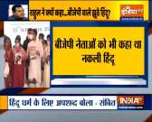 Rahul Gandhi should apologise for 'hurting sentiments' of Hindus, says BJP
