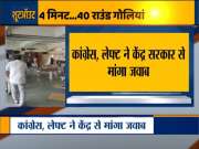 Politics heats up after Rohini Court shootout, Congress, Left seek answer from the Centre