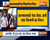 VIDEO: Kashmir separatist leader Syed Geelani passes away at 91