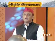 Chunav Manch: Akhilesh Yadav takes a swipe at Yogi govt, says - BJP terminated all truths
