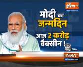India to set a new record of vaccination on PM Modi's 71st birthday