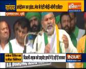 Ground Report | Rakesh Tikait attack on PM Modi and CM Yogi