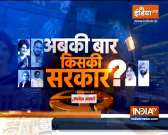 Abki Baar Kiski Sarkar: 'Disowned' by Mayawati, 'embraced' by Owaisi! AIMIM offers poll ticket to Mukhtar Ansari