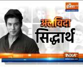 Sidharth Shukla's last rites performed in presence of mother
