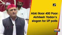 Abki Baar 400 Paar: Akhilesh Yadav's slogan for UP polls
