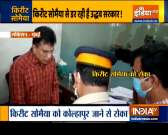 BJP's Kirit Somaiya detained at Karad railway station in Satara district
