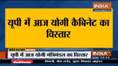 Uttar Pradesh cabinet expansion today