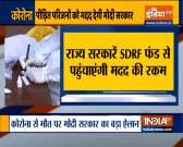 Centre to give Rs 50,000 compensation of those who lost lives due to COVID-19 