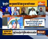 kurukshetra: RSS is trying to get close with Muslims,  here is why