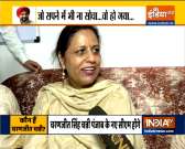 Would like to thank high command for this surprise, says Charanjit Singh Channi's wife