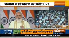 PM Narendra Modi launches 35 crop varieties with special traits