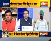 Kurukshetra | Is Sidhu real goal behind appointment of Channi as Punjab CM?

