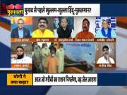 Muqabla | Has Yogi Adityanath set the agenda for 2022 UP polls?